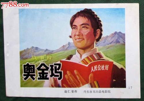 商品房卖合同怎么买到