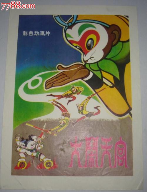 日本小樽商科大学学位证办理
